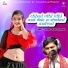 Shyam Dhan Rangeela
