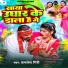 Kamlesh Giri