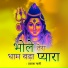 Prakash Mali