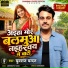 YuvRaaj Chandan