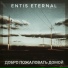 Entis Eternal