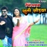 Subhash Das, Kalyani Burman