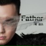 常颖杰