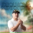 PK Poeta, Andre Artplay feat. Tiago Fg Prod