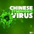 Corona Virus
