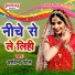 Arvind Patel