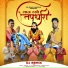 Tony Garg, Gyanendra Sardhana