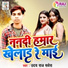 Uday Raj Savera