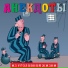 Александр Петренко