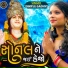 Dimple Gadhvi