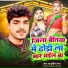 Sk Sunil Raja