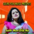 Gouri Day