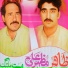 Zahir Mashokhail, Mazhar Ali