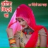 Videshi Lal Yadav