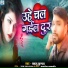 Babloo Kumar