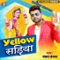 Chandan Chanchal