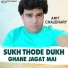 Amit Chaudhary