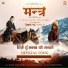 Almoda Rana Uprety, Apsara Ghimire