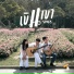 YAMAJIN PROJECT