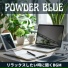 Powder Blue