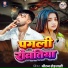 Dheeraj Rohtasi