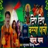 Subhash Sindhu