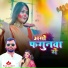 Chandrika Jhanak, Chhoti Singh