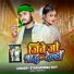 Star Munna Roy