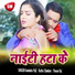 Pawan Raj