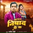 Manish Rohi