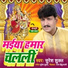 Suresh Shukla