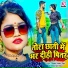 Rajeev Yadav Raju, Deepanjali Yadav