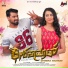 Raghav Subhash, Chethan Kumar