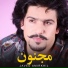 Javed Amirkhil