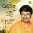 Sujoy Bhowmik