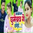 Jeetu Singh, Manita Shree
