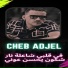 Cheb Adjel