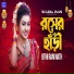 Bithi Rani Nath