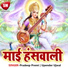 Pradeep Premi
