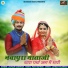 Jayram Vaishnav