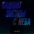 Kappuxa