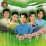 គង ស ធ រ ទ ធ