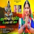 Balkaram Solanki, Geeta Suthar