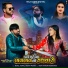 Akshay Purani, Janu Solanki