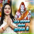 Shashi Pathak