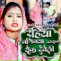 Pramod Lal Yadav, Mamta Mourya