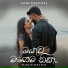 Supuni Senadheera