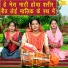 Sheela Kalson