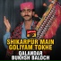 Qalandar Bukhsh Baloch