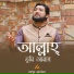 Abdul Awal